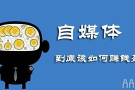 利用微博怎么赚钱：揭示你的微博盈利之路