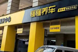 如何在“头条懂车帝”发布精彩视频，打造个人车评品牌