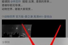 手机如何保存微博视频，简单几步轻松搞定！