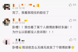 微博怎么能看到访客？你不知道的秘密功能！