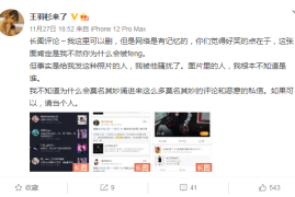 斗鱼多久可以涨粉丝？揭秘平台上的成功秘籍