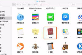 如何轻松下载哔哩哔哩图标？最详细的图标获取指南