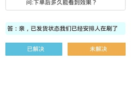 公众号阅读量刷量的秘密：快速提升阅读量的最佳策略