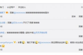 微博如何占楼：教你成为微博楼层王