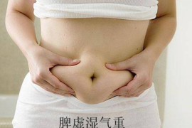 如何？