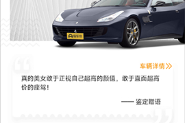 如何下载懂车帝视频，轻松掌握更多汽车知识