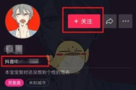 你的抖音为什么没人点赞？这五个雷区正在杀死流量