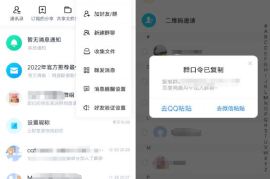 微博如何取消群消息通知？轻松掌握，远离烦恼！