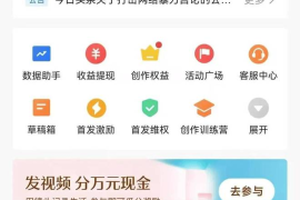 头条涨十万粉丝需要多久？揭秘快速增长的秘诀！