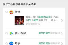 如何分享微博，让你的声音触达更多人