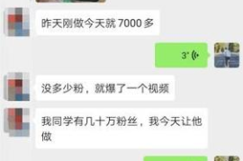 抖音粉丝量破万就能赚钱？揭秘不同量级的变现密码