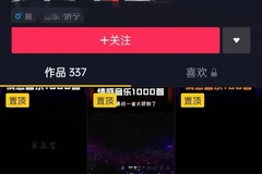 抖音怎么做音乐？打造你的专属音乐创作之旅