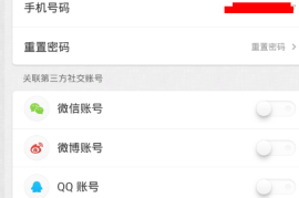 快手怎么设置密码？一步步教你安全设置，保护账号！