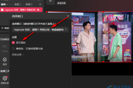 抖音直播在哪里播？带你走进直播的精彩世界！