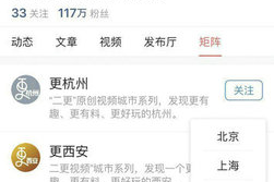 头条粉丝多久可以涨粉？揭秘涨粉的秘密方法