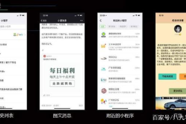 让评论区变成流量金矿的5个实战技巧