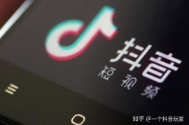 作品发多久才涨粉丝？抖音涨粉秘籍大揭秘！