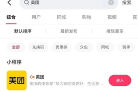 如何在快手直播放视频，轻松打造高人气直播间
