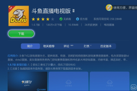 如何在斗鱼直播平台快速涨粉丝？成功的关键策略大揭秘