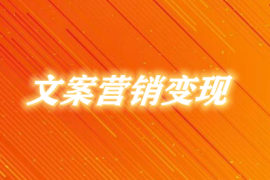 如何让粉丝增长2万斤？这是你不可错过的营销秘诀！