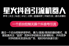 玩抖音多久才能涨粉丝量？揭秘成功的秘诀！