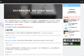 如何评论快手：探讨新时代短视频平台的变革与影响