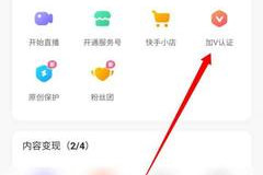 快手怎么上传高清图片？简单实用的高清上传指南