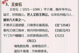 后娘阅读答案公众号——学习利器，开启文学阅读新篇章
