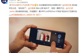 手机微博如何去掉水印，手把手教你轻松搞定
