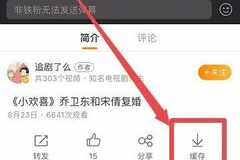 微博视频怎么保存：最全教程让你轻松搞定
