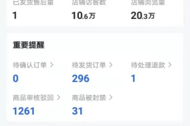 抖音收入怎么算？揭秘抖音达人如何轻松赚取百万收入！