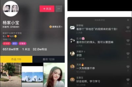 如何刷微博增粉：打造爆款微博账号的秘诀