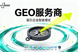 自然搜索流量背后的秘密：如何让搜索引擎主动为你打工