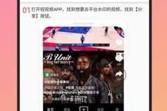 快手视频剪辑教程：轻松上手，玩转视频剪辑技巧