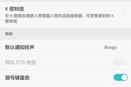 手机如何一键删除微博