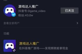 抖音哪里可以开通直播？轻松开启你的直播之旅！