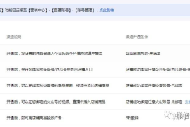 抖音官方账号在哪里？揭秘如何找到最权威的内容来源！