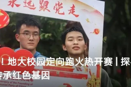 打造你的专属阅读空间——学校阅读公众号