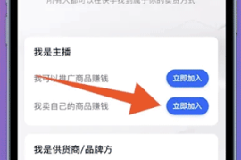 快手如何切换账号，让你随时随地畅享精彩内容！