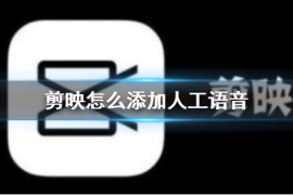 抖音怎么裁剪音乐，轻松打造个性化短视频