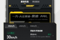 懂车帝如何看视频说明书，快速掌握爱车使用技巧！