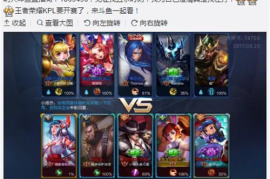 微博直播弹幕怎么开？一招搞定直播互动神器！