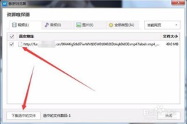 如何把B站视频下载到电脑：简单高效的几种方法