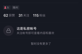 如何在抖音新号快速涨粉？掌握这些技巧，让你轻松突破粉丝瓶颈！