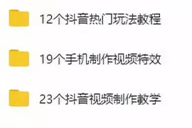 抖音推广实战指南：从0到百万曝光的核心秘籍