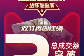 抖音起源：探索短视频的诞生与发展之路