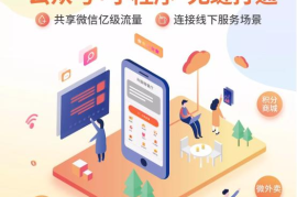 让阅读成为一种乐趣——“公众号小萌阅读”为你开启新世界