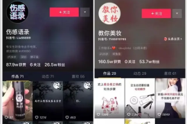 如何在抖音上快速获取关注？揭开“抖音点关注在哪里”的秘密