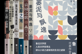 打开文学梦境的钥匙——睡美人阅读答案公众号