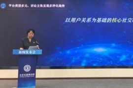 如何用新浪微博赚钱：微博盈利的实战技巧